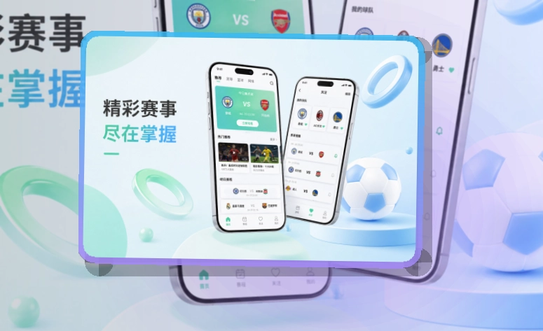 pg游戏赛事APP安装选择,设备更好对应
