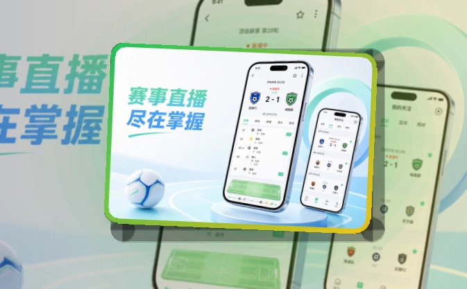 pg游戏 App功能亮点,常用入口更清楚 页面展示